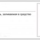 ​Подорожает ли бензин на ульяновских заправках?