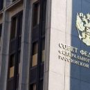 Совфед утвердил рекомендации по предоставлению ряда льгот гостиничному бизнесу