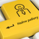 Новые резиденты ТОР «Тольятти» трудоустроят 90 человек