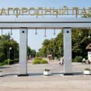 В Самаре восстановят горнолыжную трассу в Загородном парке