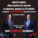 Растём: 22-28 августа