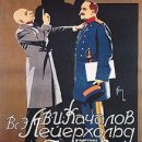 Выходные в Самаре: 3-6 августа
