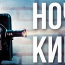 Ульяновск примет участие в акции «Ночь кино»