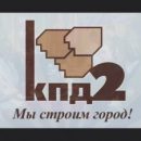 Жители Ульяновска пытаются защитить себя от недобросовестного застройщика КПД-2.