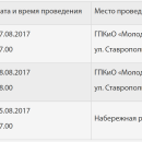 В Самаре проведут серию концертов-лекций о джазе