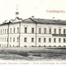 ​ДЛЯ ДЕВИЦ ДУХОВНОГО ЗВАНИЯ… (К истории Симбирского епархиального женского училища).