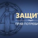 КАК ВЕРНУТЬ ТОВАР ПРОДАВЦУ И ЧТО ДЛЯ ЭТОГО НУЖНО.