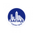 ​Компания Запад отпраздновала свое 30-летие. ​