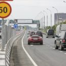 Первая приёмка
