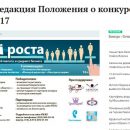 Двигатель брендов