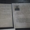 О чём молчала разведка