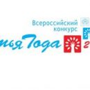 Семья из Самарской области стала «Золотой семьёй России-2017»