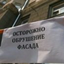В Самаре отремонтируют фасады 774 жилых домов и объектов культурного наследия