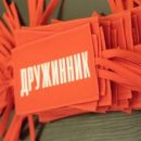 В Самарской области на финансирование народных дружин направят 50 млн рублей