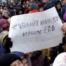 Организаторы отменили митинги 30 сентября и 7 октября в Самаре