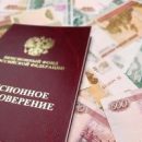 В Самарской области родители студентов получат повышенную пенсию