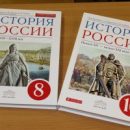 По данным ВЦИОМ большинство россиян не знает историю
