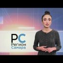 Новости РС — 24 октября