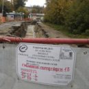 Коммунальные коррективы