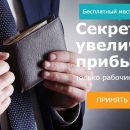 Растём: 3-9 октября