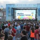 26-метровую сцену установят на площади Куйбышева в Самаре