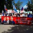 Самарская администрация не согласовала митинг Навального 7 октября