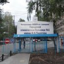 В Самаре идёт подготовка больницы имени Пирогова к работе во время Чемпионата мира по футболу