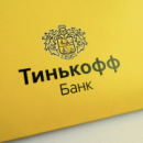Клиенты «Тинькофф банка» не могут осуществлять переводы из-за технических неполадок