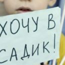 В Самаре вновь отмечается дефицит мест в детских садах