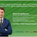 StartupSamara: где черпать знания стартаперам?