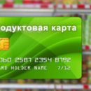 Сенаторы призвали ограничить наценки для малоимущих