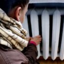 Безымянка осталась без отопления