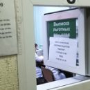 Лекарство без боя