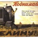 Большой прорыв