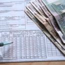 Платёжка с прорухой