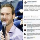 «Мы не знаем своих высот»