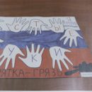 Всем миром против воровства