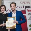Плюс сертификат на 50 тысяч